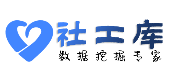 Hope社工库建国饭店开房记录